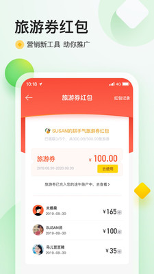 热成像仪