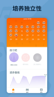 魔拍小视频