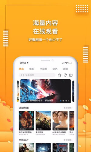 戍入视频