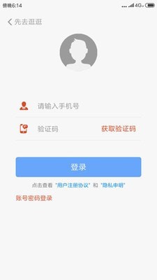 去雾霾相机