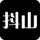 抖山短视频