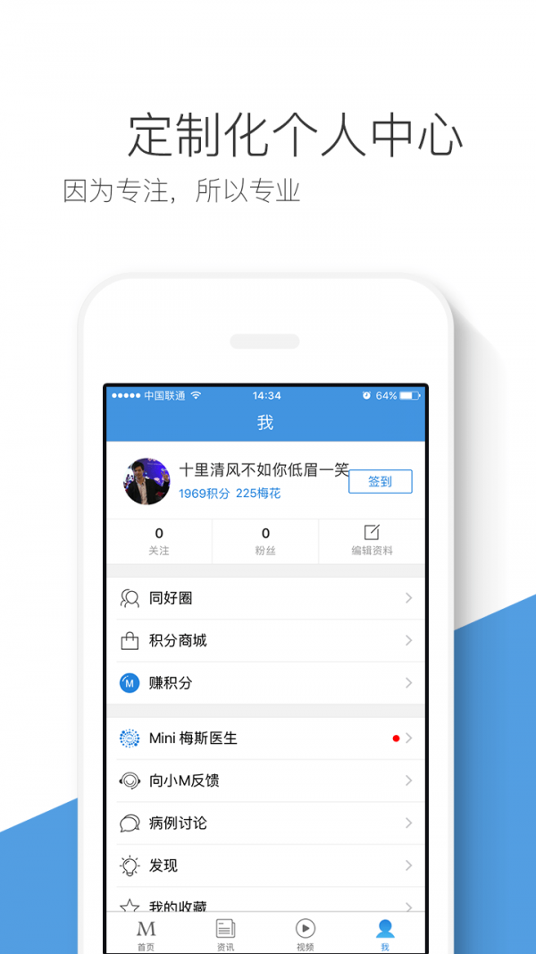 MedSci医学