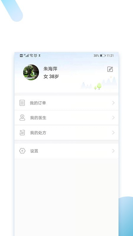 乐百岁