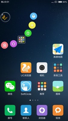 悬浮捷径