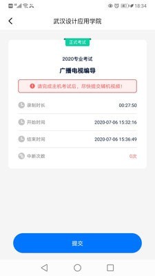 小艺帮助手