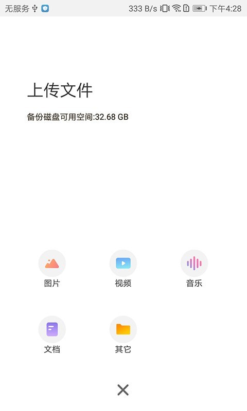 想家云