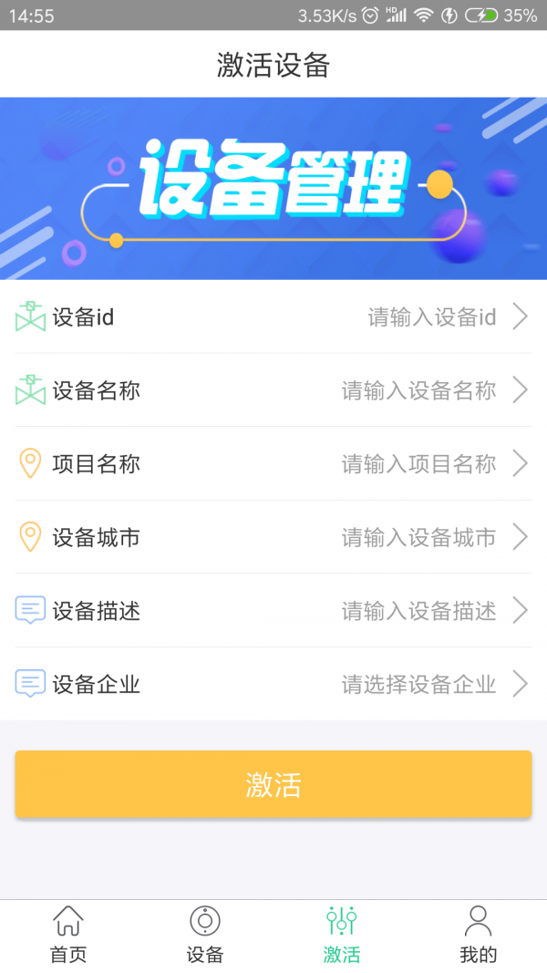 绿墙宝