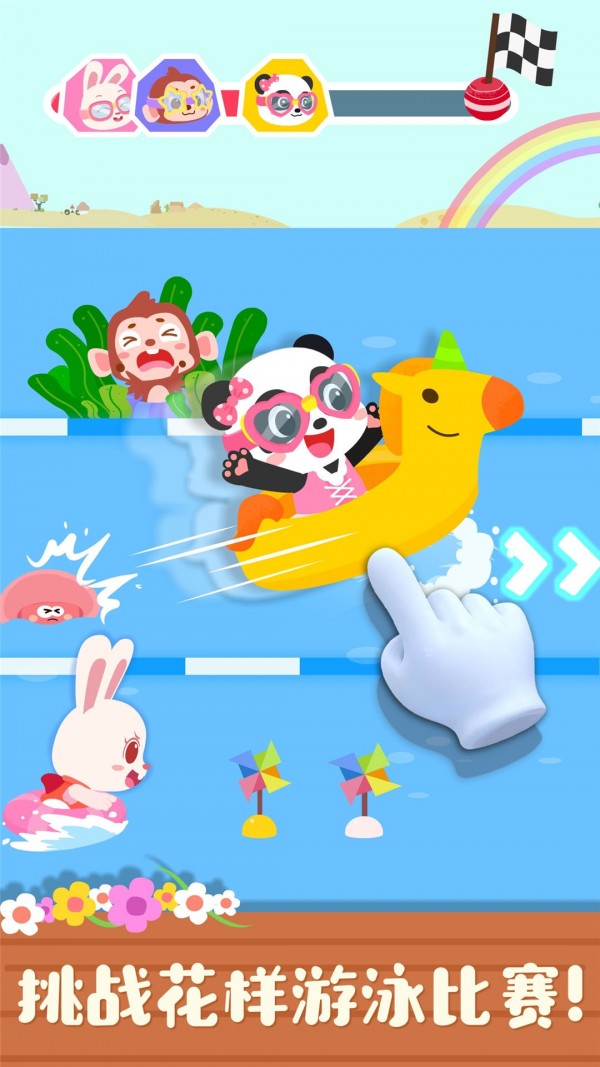 春夏秋冬
