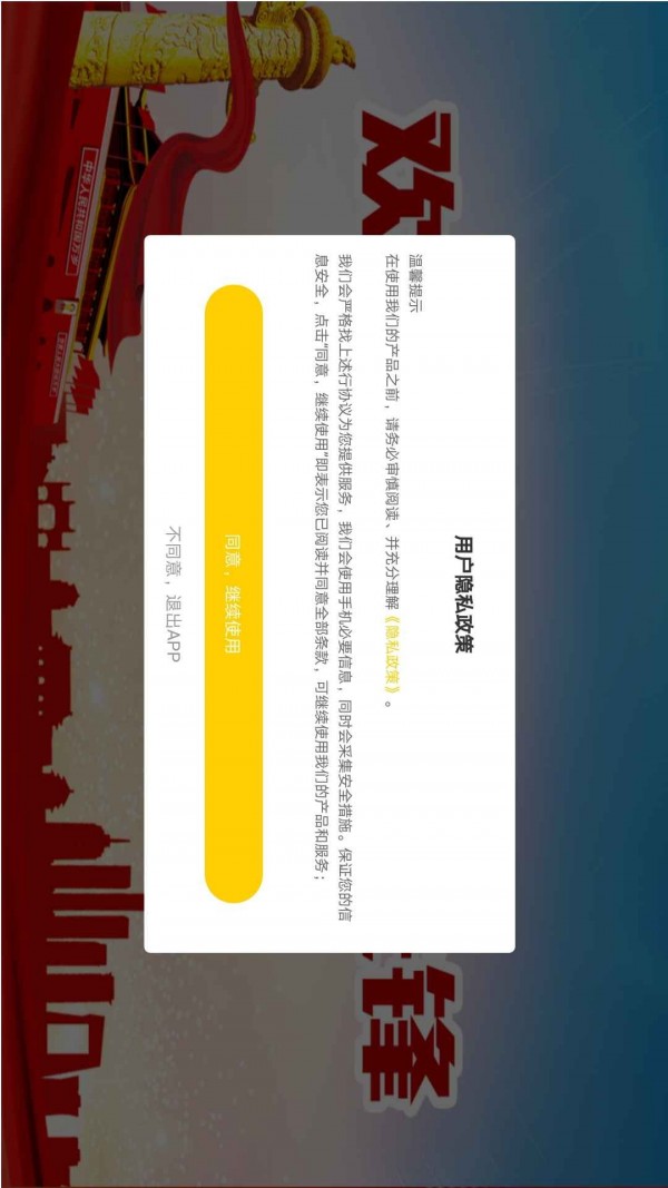 沃先锋