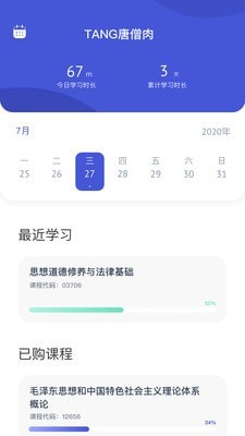 好学好考