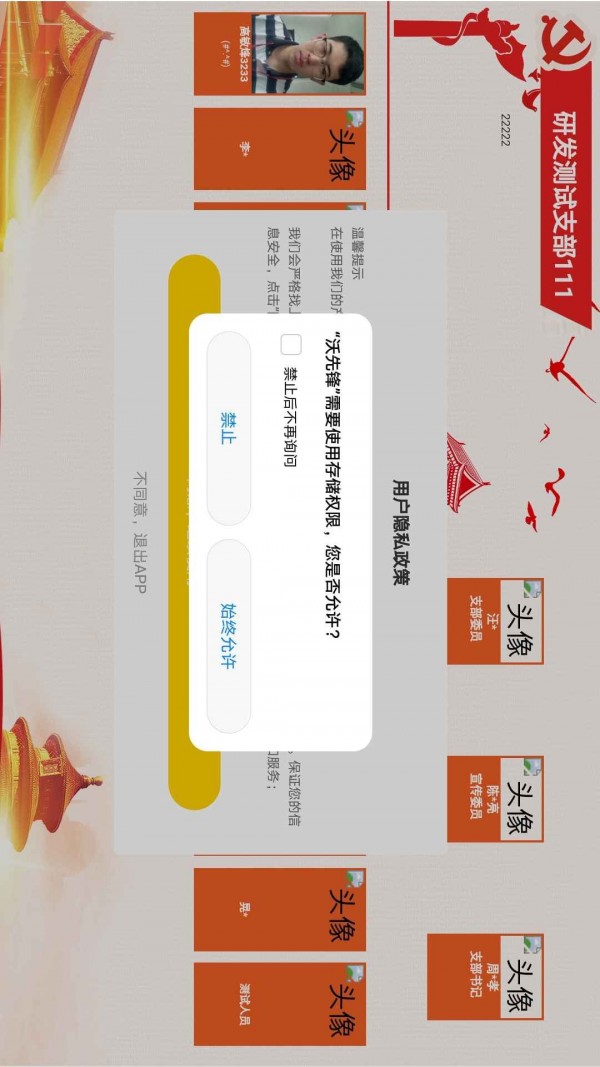 沃先锋