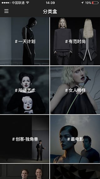 一刻Talks app下载