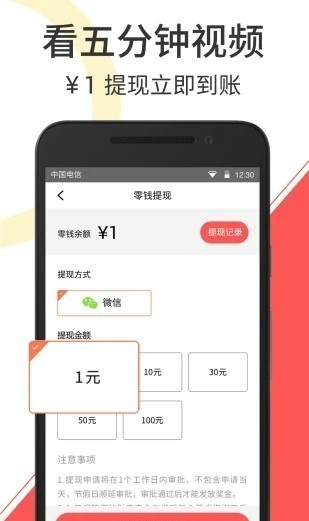 优好短视频