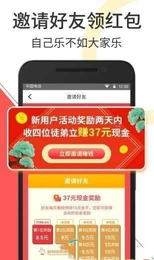优好短视频