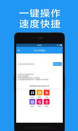 视频去水印