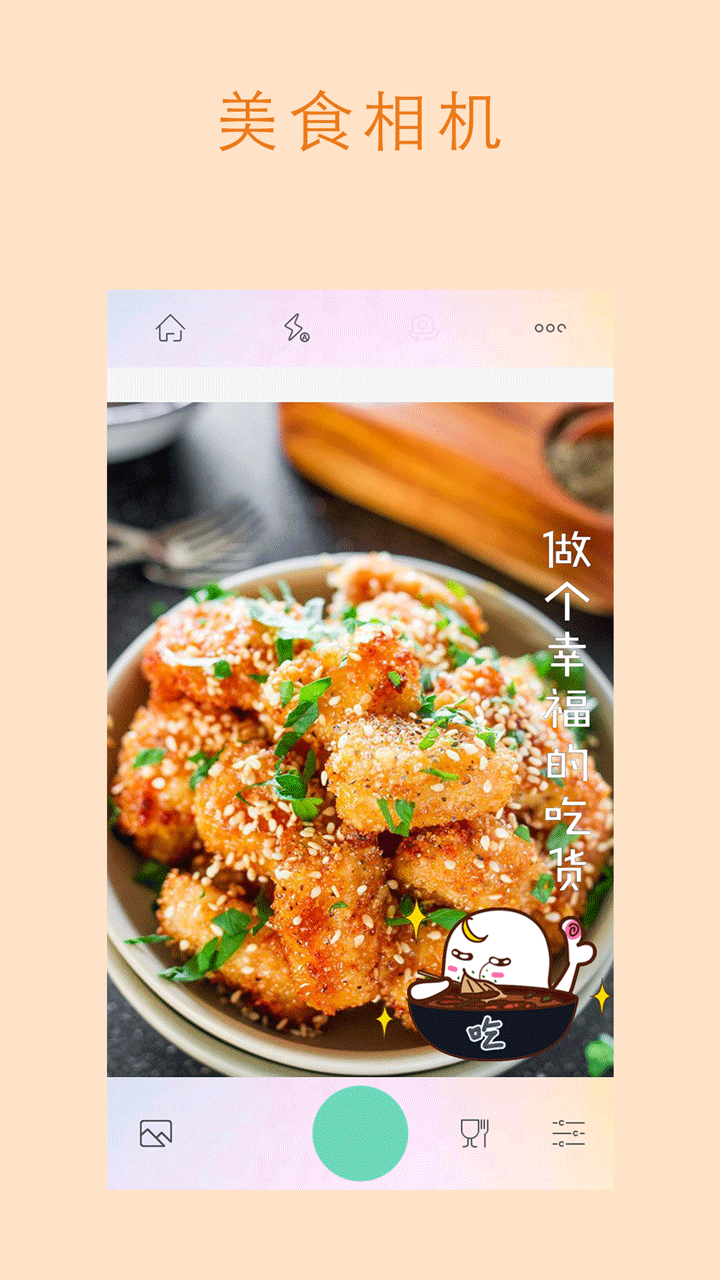 复古胶片相机