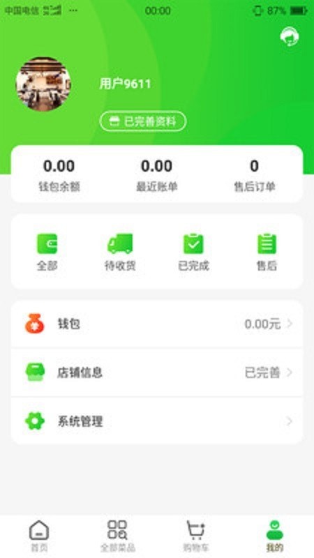鲜各家