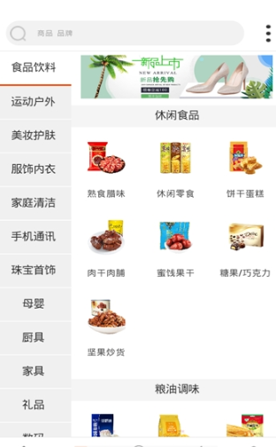 惠工e