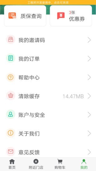 星狮盾