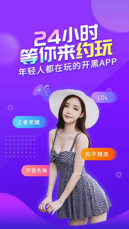 嗨呀星球