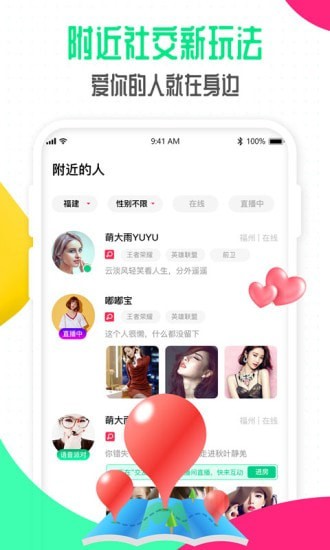 偶派