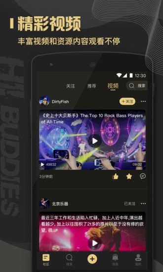 乐玩