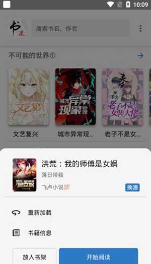 御前宫女有孕