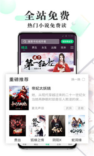 古典绿㡌小说