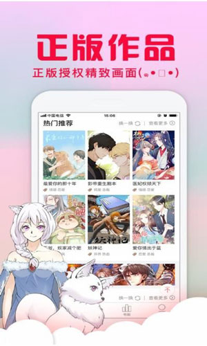 无尽画廊kushina manga