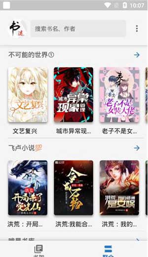 御前宫女有孕