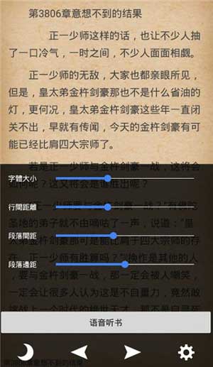 妻孝后部怀孕