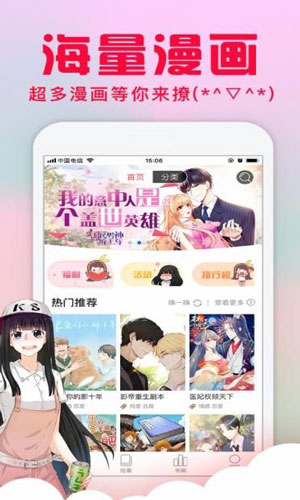 无尽画廊kushina manga