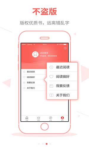 色婷婷五月色综合小说