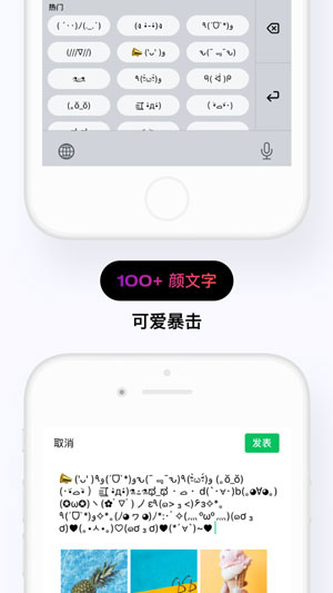 花样文字