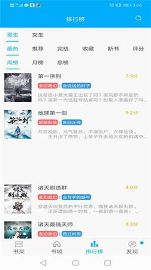 在办公室疯狂撞击h