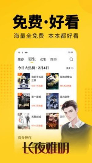 女友的闺蜜H文