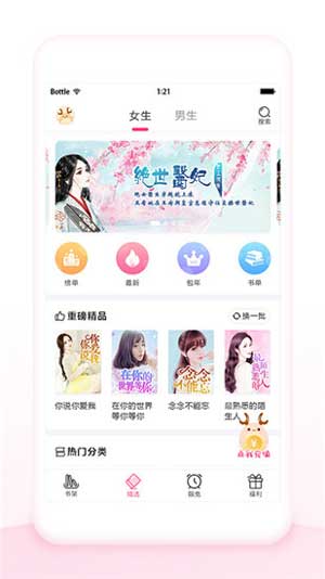 亚洲小说综合专区