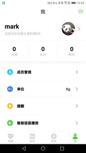 品麦云康