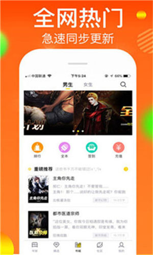 被䏑小说