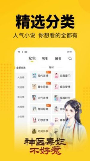 女友的闺蜜H文