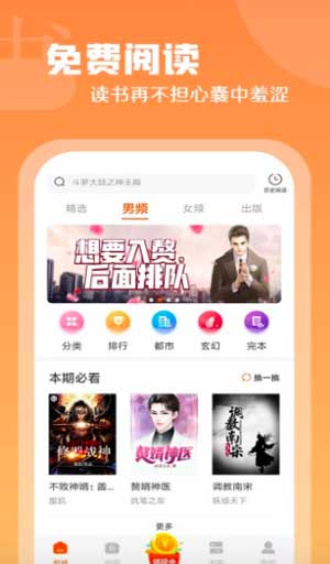跟别人换7的小说