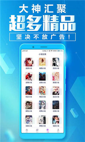 被䏑小说