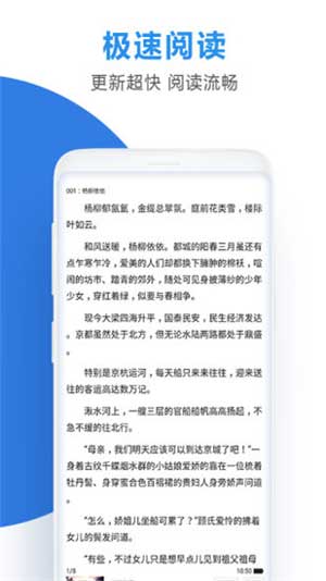 曦臣×晚吟肉成婚