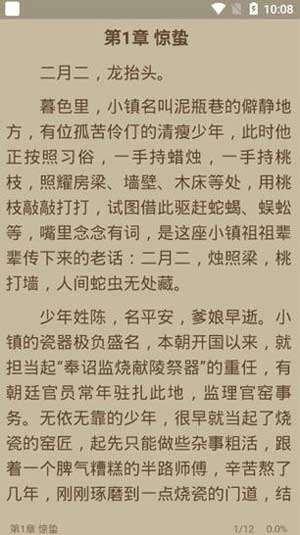 御前宫女有孕