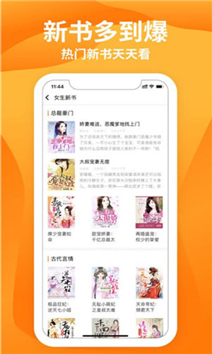 我对你蓄谋已久