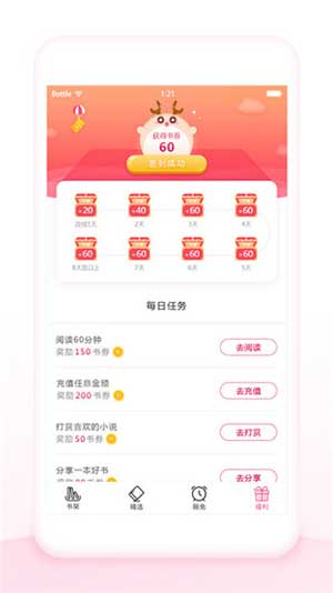 亚洲小说综合专区
