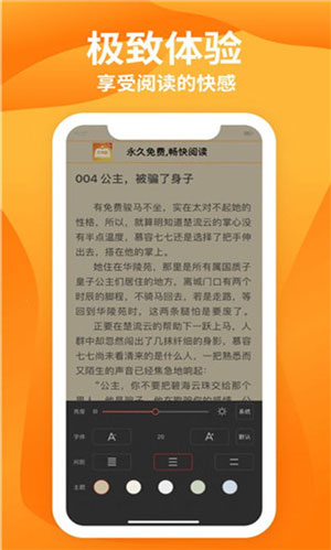 我对你蓄谋已久
