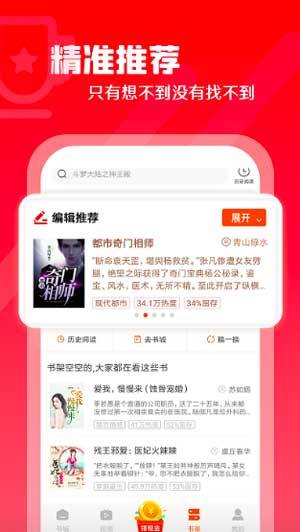 跟别人换7的小说
