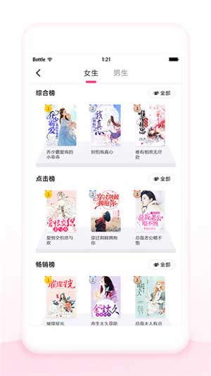 亚洲小说综合专区