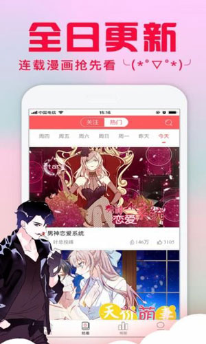 无尽画廊kushina manga